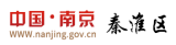 中國(guó)南京秦淮區(qū)